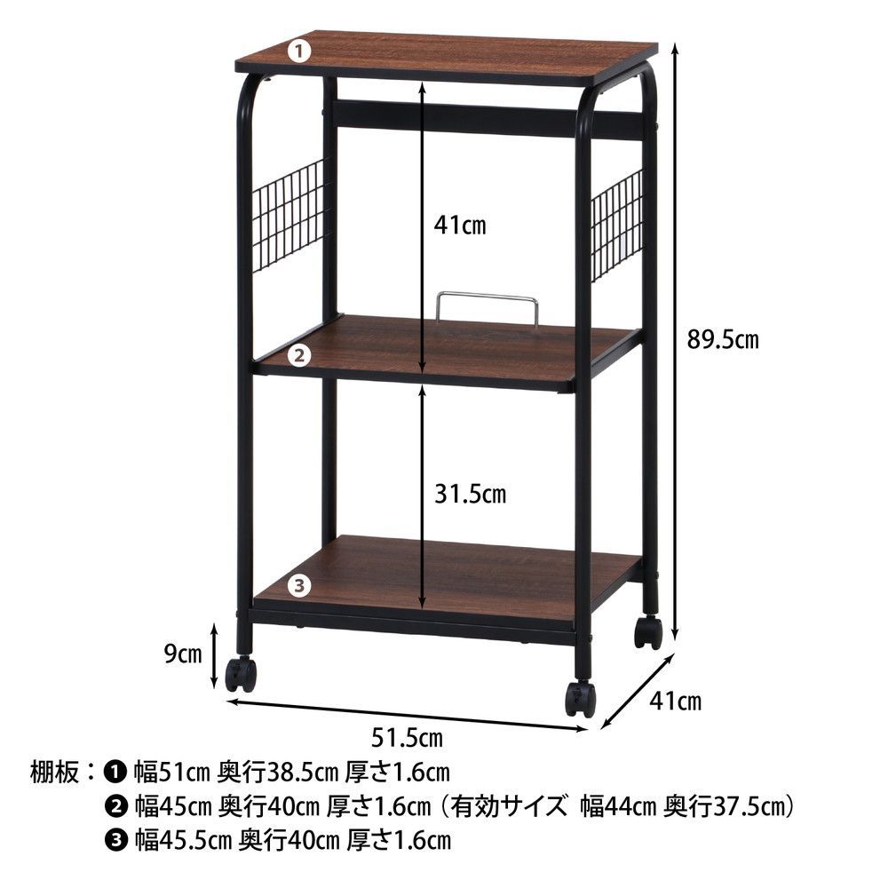 レンジワゴン ＦＢＣ−０３−２ ＢＫ／ＢＲ - 家具・インテリアの専門