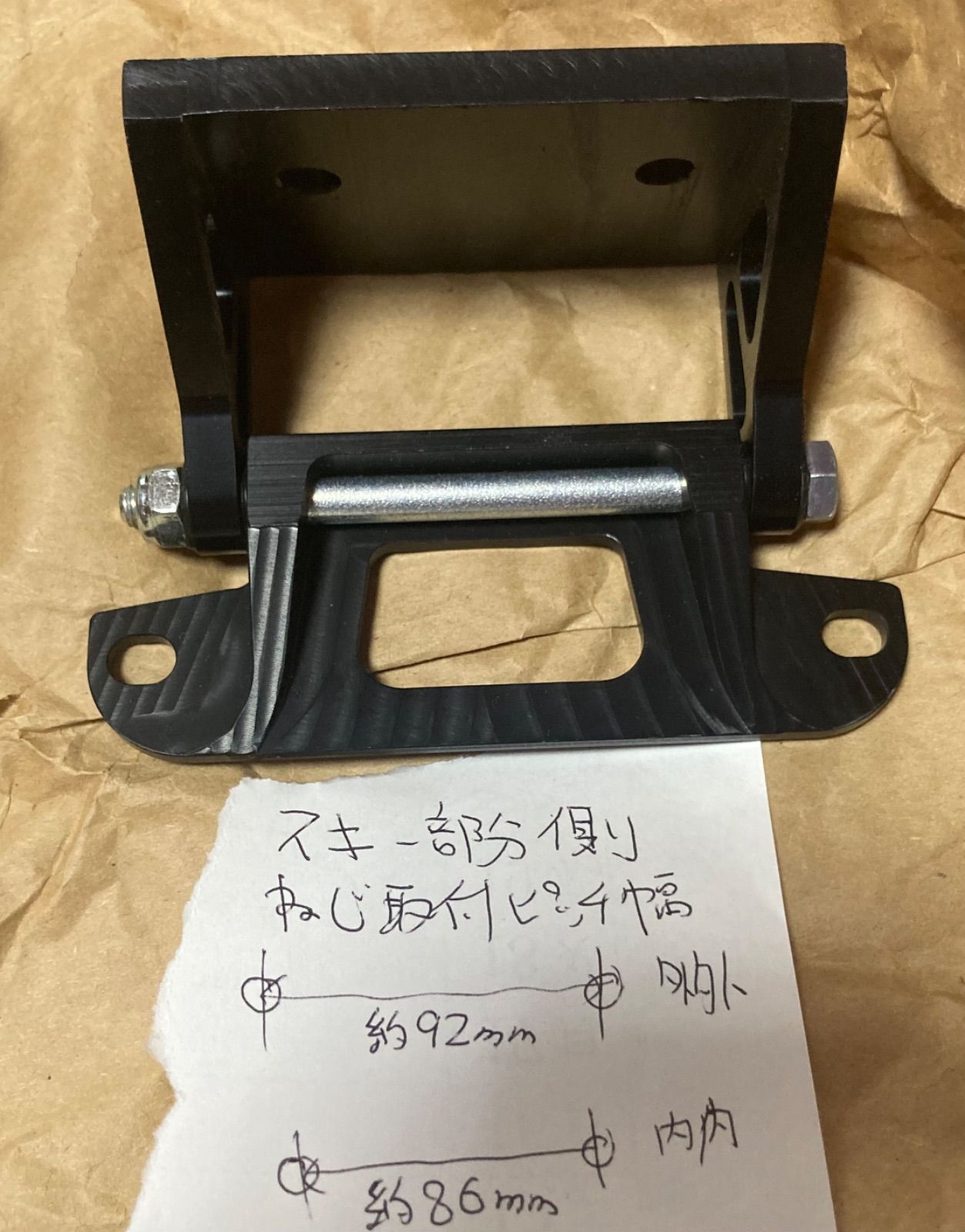 並行輸入 ブラック