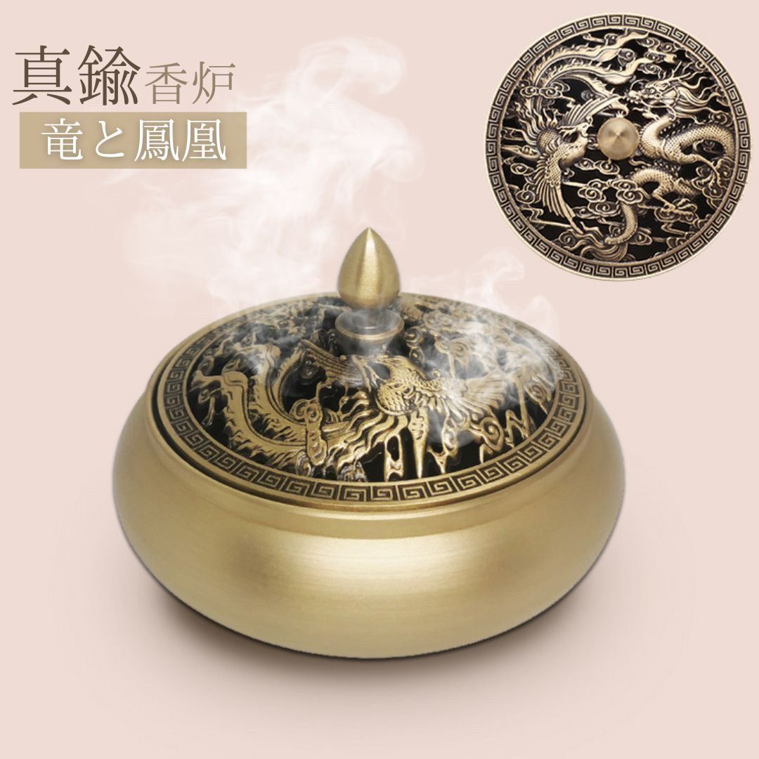 龍鳳香炉 銅 細工 装飾品 現代工芸品 美術品 置物 龍鳳香炉 銅 細工 装飾品 現代工芸品 美術品 置物