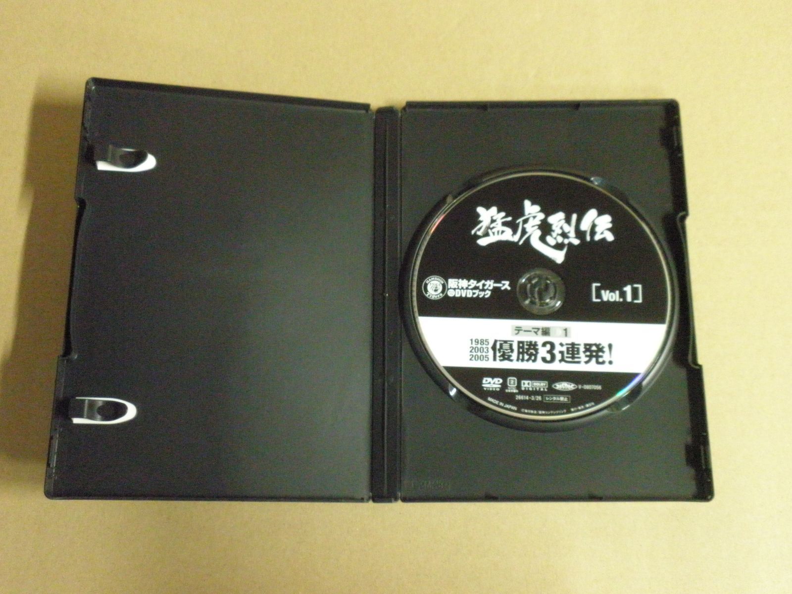 阪神DVD Amazon.co.jp: 阪神タイガース 優勝DVD HANSHIN Tigers TWIN