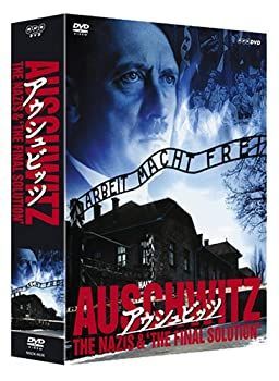 Amazon.co.jp: アウシュビッツ DVD-BOX : DVD