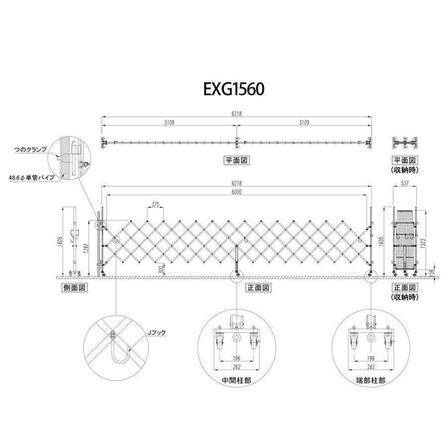 アルマックス EXG1560G-G アルミゲート（グリーン） W6.2m×H1.6m 門扉 伸縮門扉 アルミ フェンスキャスターゲート クロスゲート  アルミ (新古品） - メルカリ