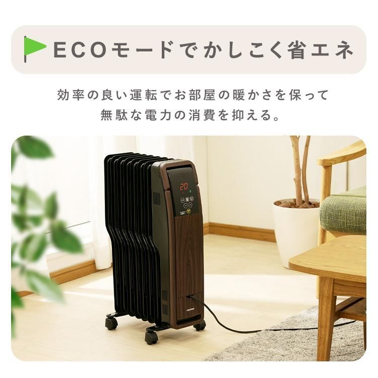 オイルヒーター 足元