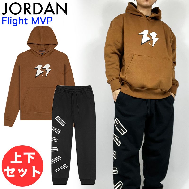 NIKE UNION × JORDAN 上下 セットアップ ブラウン ジョーダン 上下セット JORDAN Flight MVP セットアップ