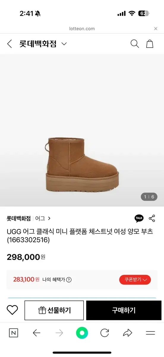 UGG クラシック