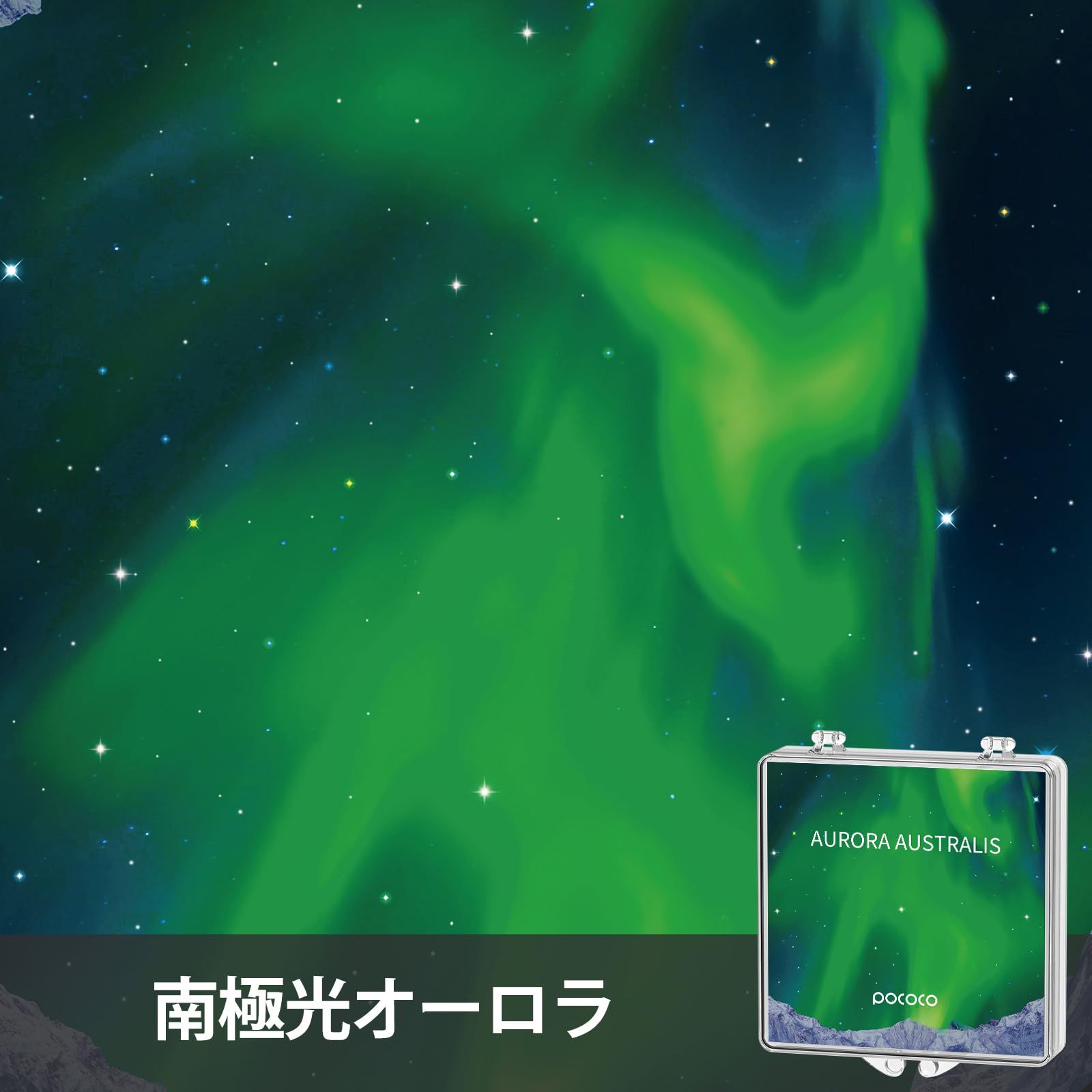  POCOCO プラネタリウム 家庭用 スタープロジェクターライト 交換用5 K超高透過光学ディスク 95 200万画素対応 星空 銀河再現ディスク タイマー機能付きライトに最適 おしゃれ インテリア ギフトにぴったり オーロラ深海 知育玩具 ベビー キッズおもちゃ