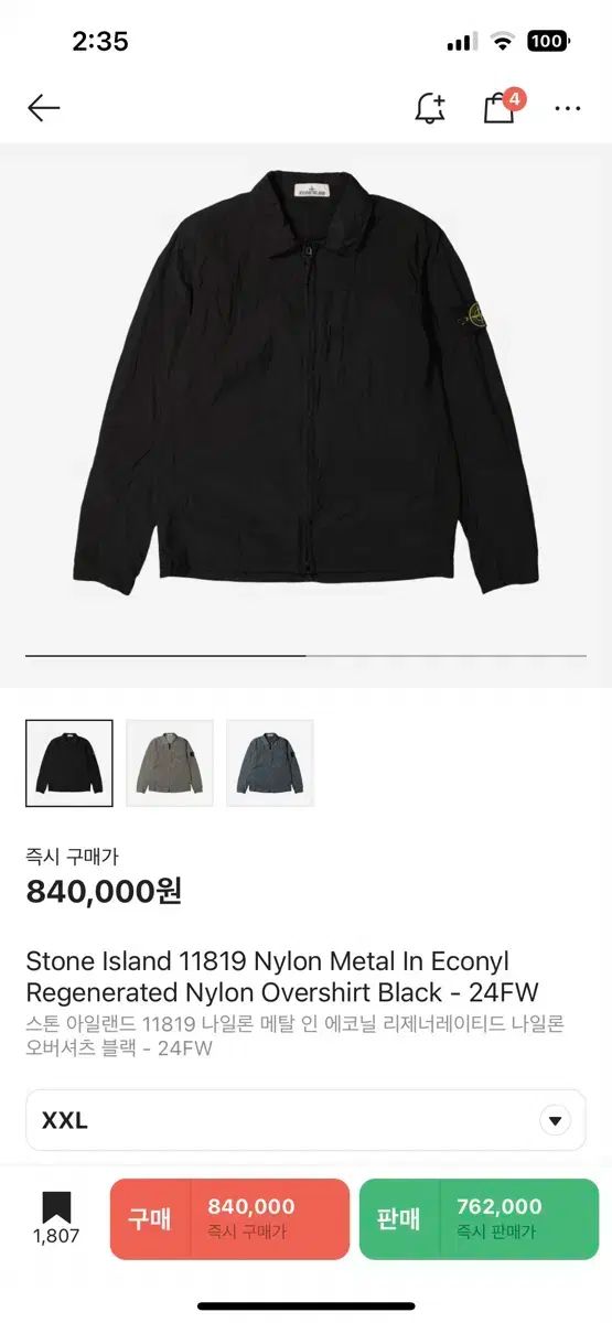 STONE ISLAND ストーンアイランド 11819 オーバーサイズシャツ