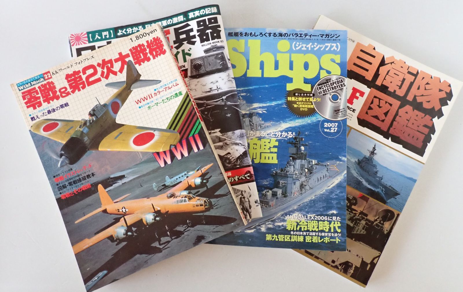 非常時国民全集　陸海空完全3冊セット 81Iniso1URL._UF350,350_QL80_.jpg