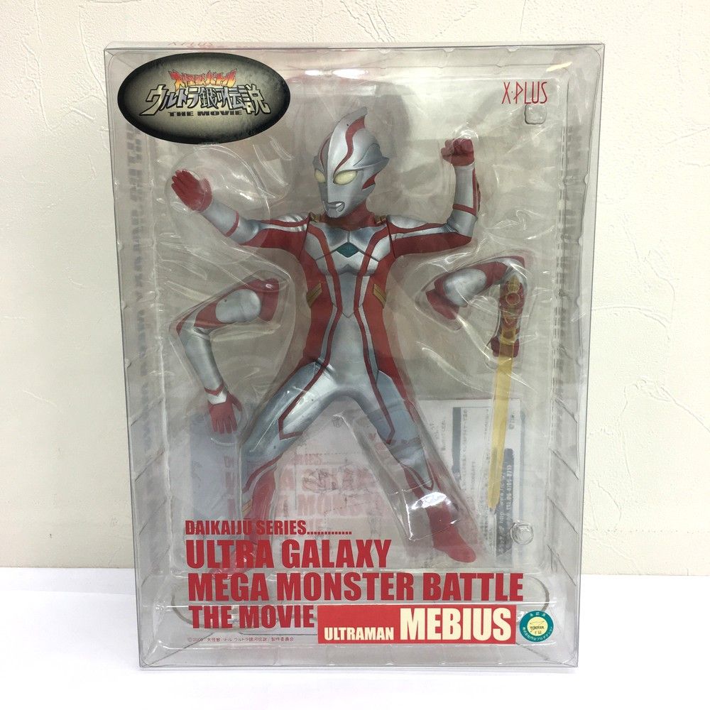 エクスプラス ウルトラマンメビウス 大怪獣バトル ウルトラ銀河伝説 フィギュア