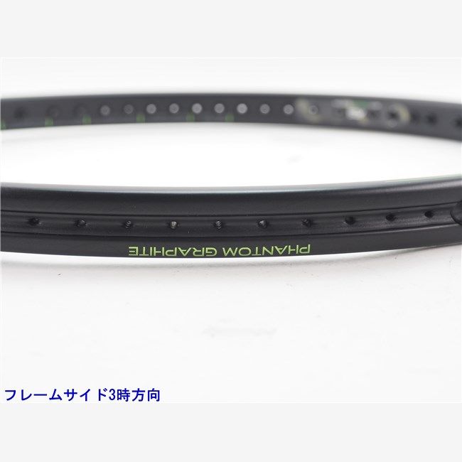 ファントム グラファイト