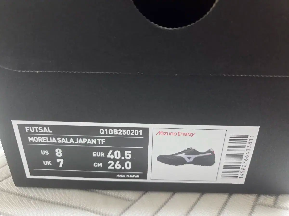 ミズノ モレリア