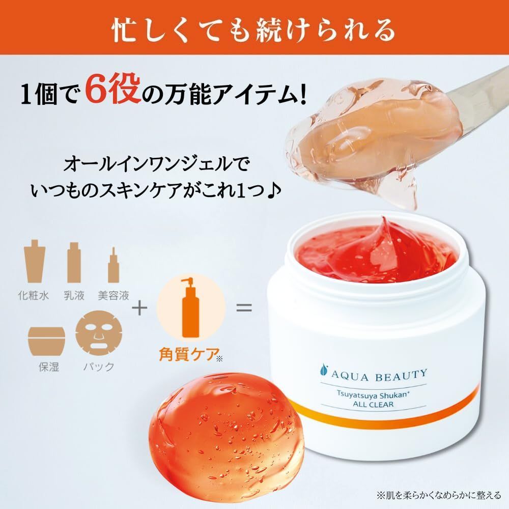 特価商品】リニューアル パワーアップ 艶つや習慣 1.5倍 首元