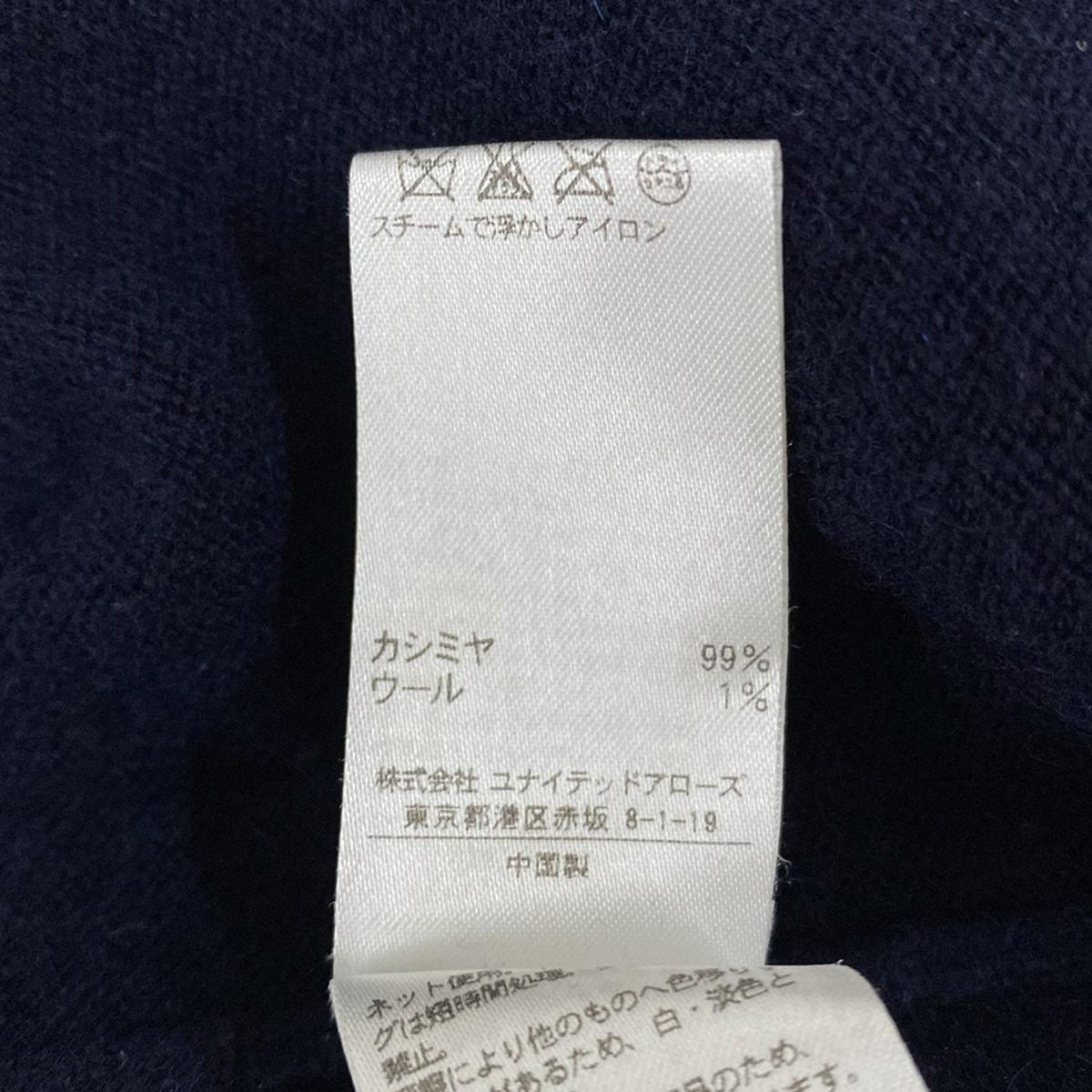 【送料無料】 Drawer ドゥロワー 長袖セーター サイズ1 S レディース - ダークネイビー カシミヤ