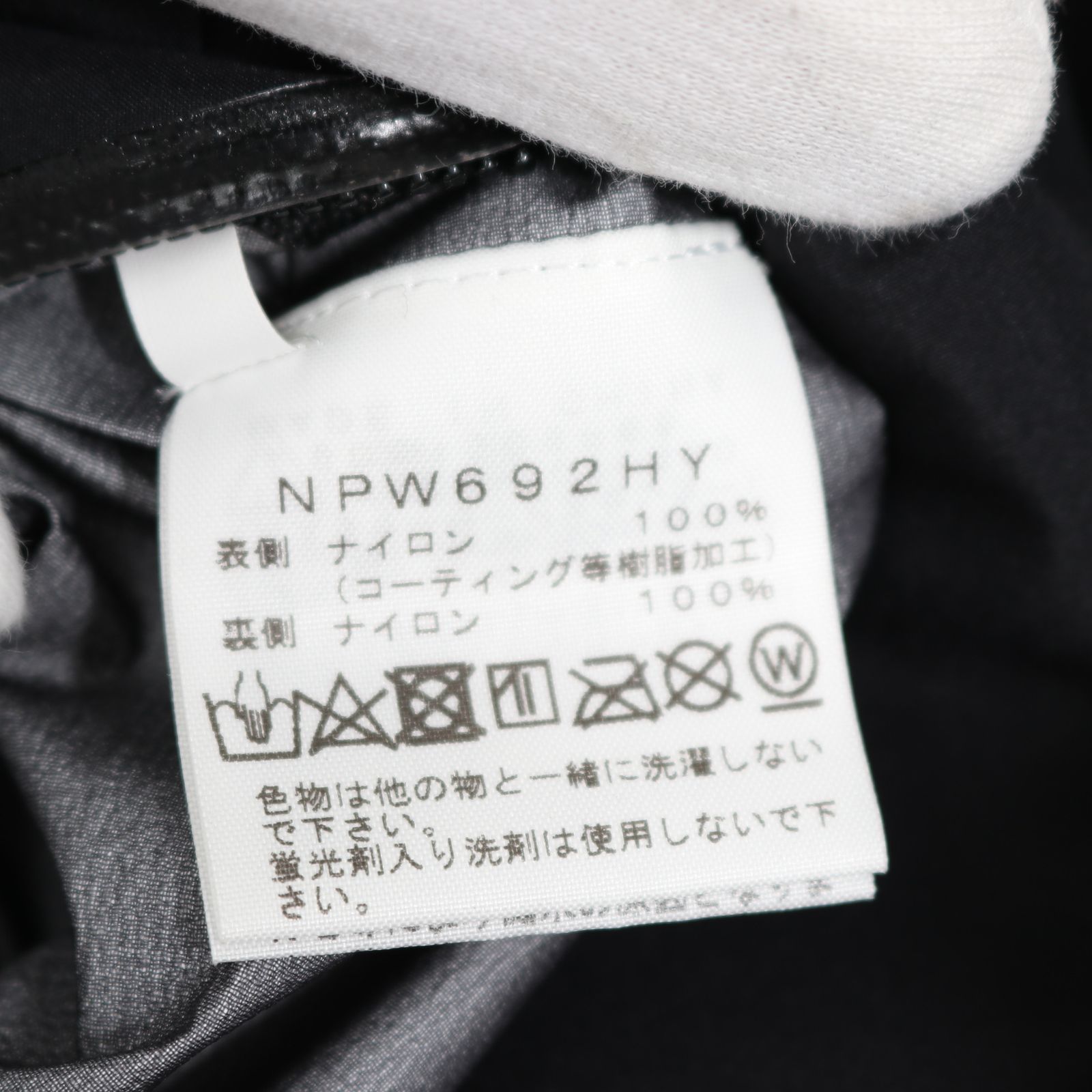 THE NORTH FACE(ザノースフェイス) HYKE(ハイク) NPW692HY GTX