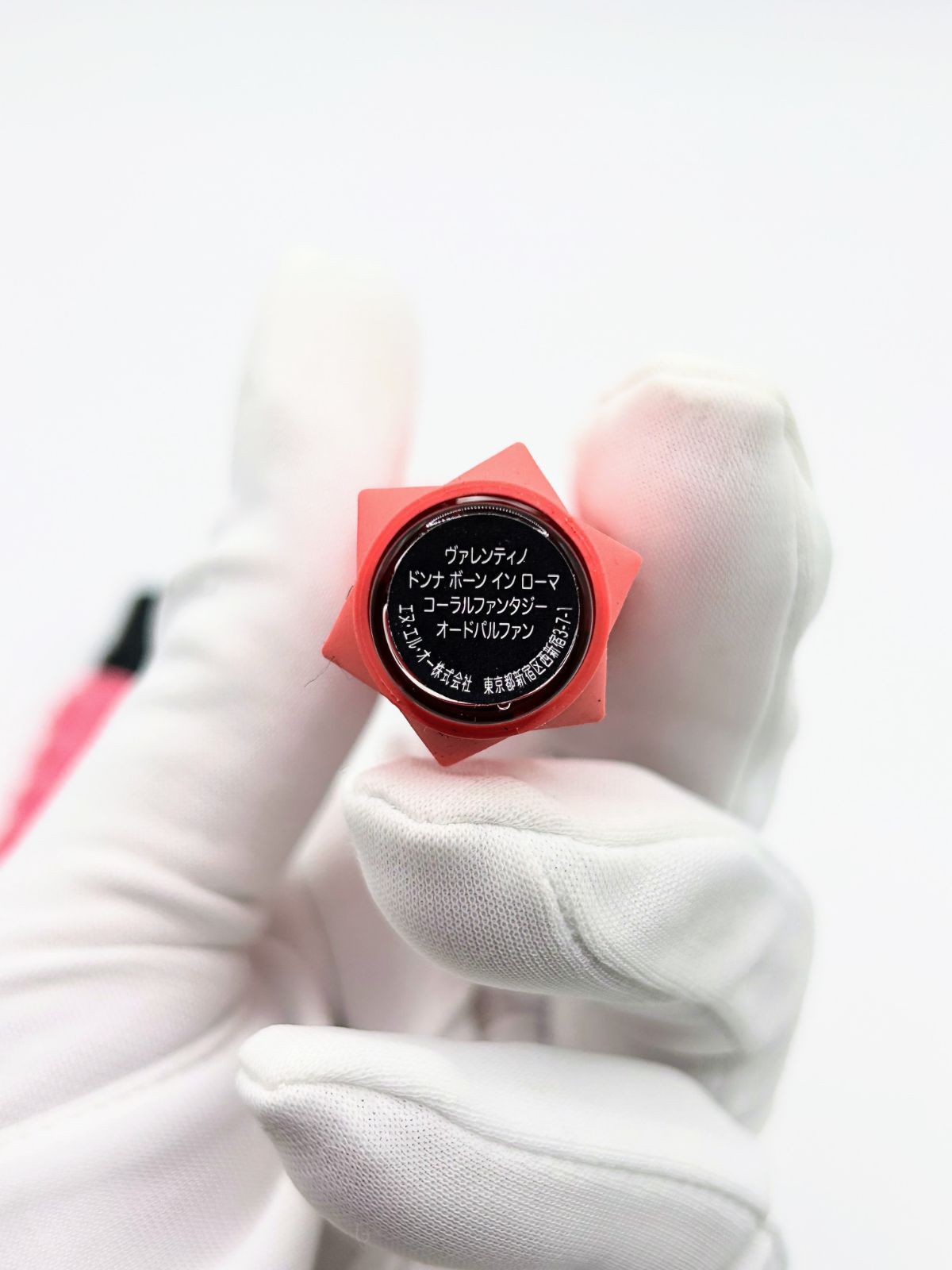 ヴァレンティノ ドンナ ボーン イン ローマ トリオ 23 SP 10ml×3