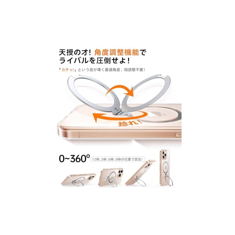 TORRAS iPhone 16 Pro 用 ケース【超剛性｜360° ゼンマイ式スタンド