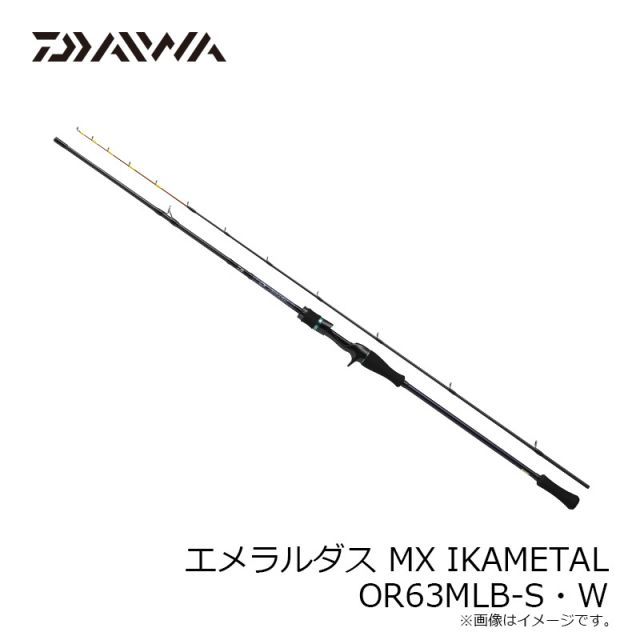 ダイワ エメラルダス MX IKAMETAL OR63MLB-S・W | 釣具 釣り