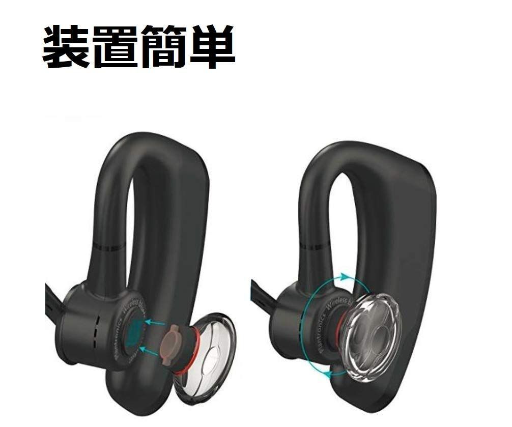 プラントロニクス Voyager 5200用 ソフトイヤージェルチップ Mサイズ 3個セット 203710-02 2zzhgl6 Amazon | プラントロニクス Voyager 5200用 ソフトイヤージェル