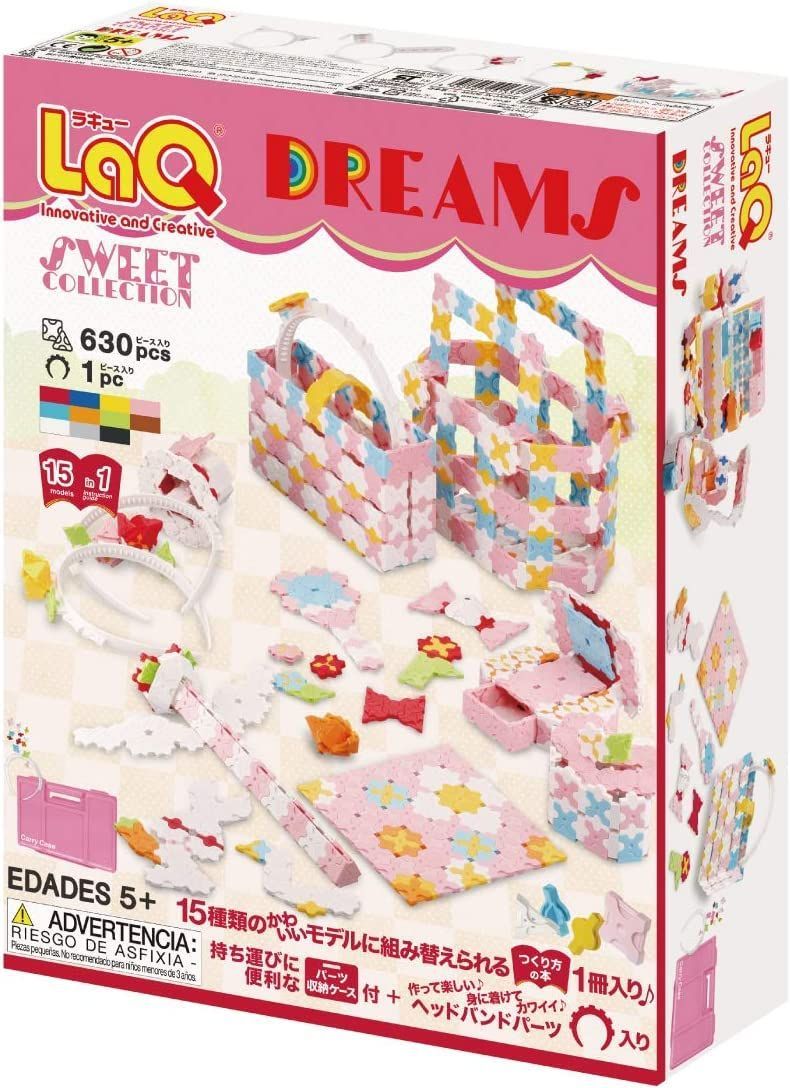 LaQ ラキュー Sweet Collection スイートコレクション Dreams ドリームズ 630pcs 1pcs
