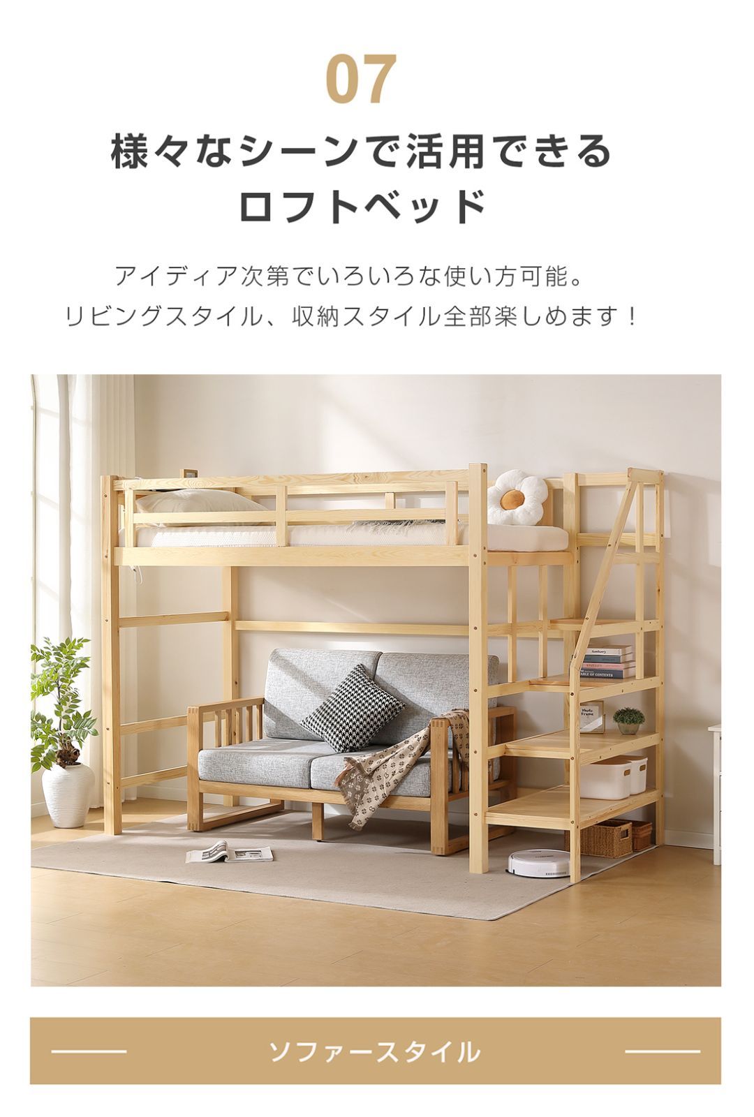 木製ベッド 収納