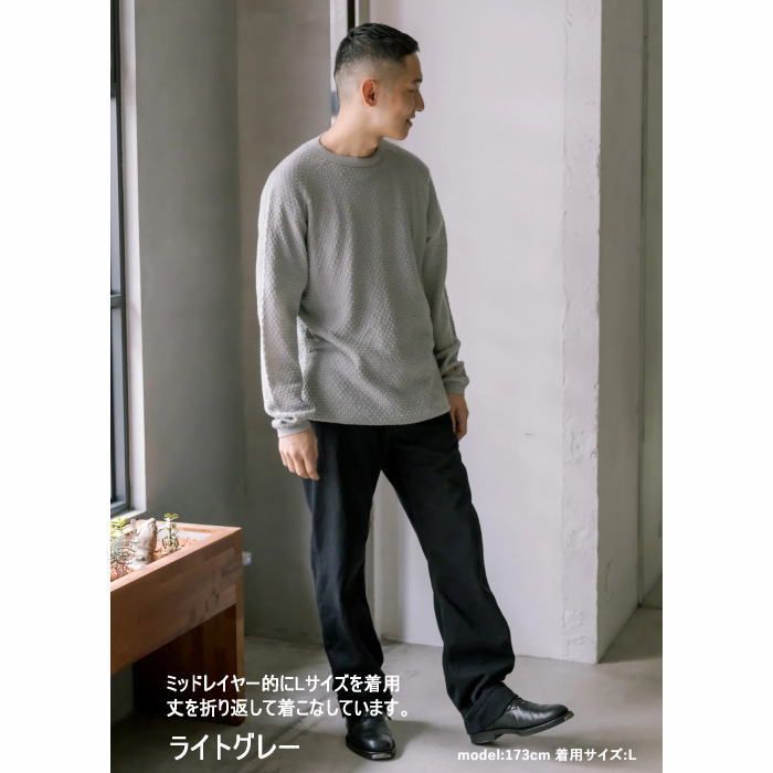 新品】Bring ブリング WUNDERWEAR Crewneck ワンダーウェア クルーネック BW0502 ウール70% 長袖シャツ セーター  ストレッチ ロングスリーブ ベースレイヤー ミッドレイヤー 登山 トレッキング アウトドア キャンプ トレイル - メルカリ