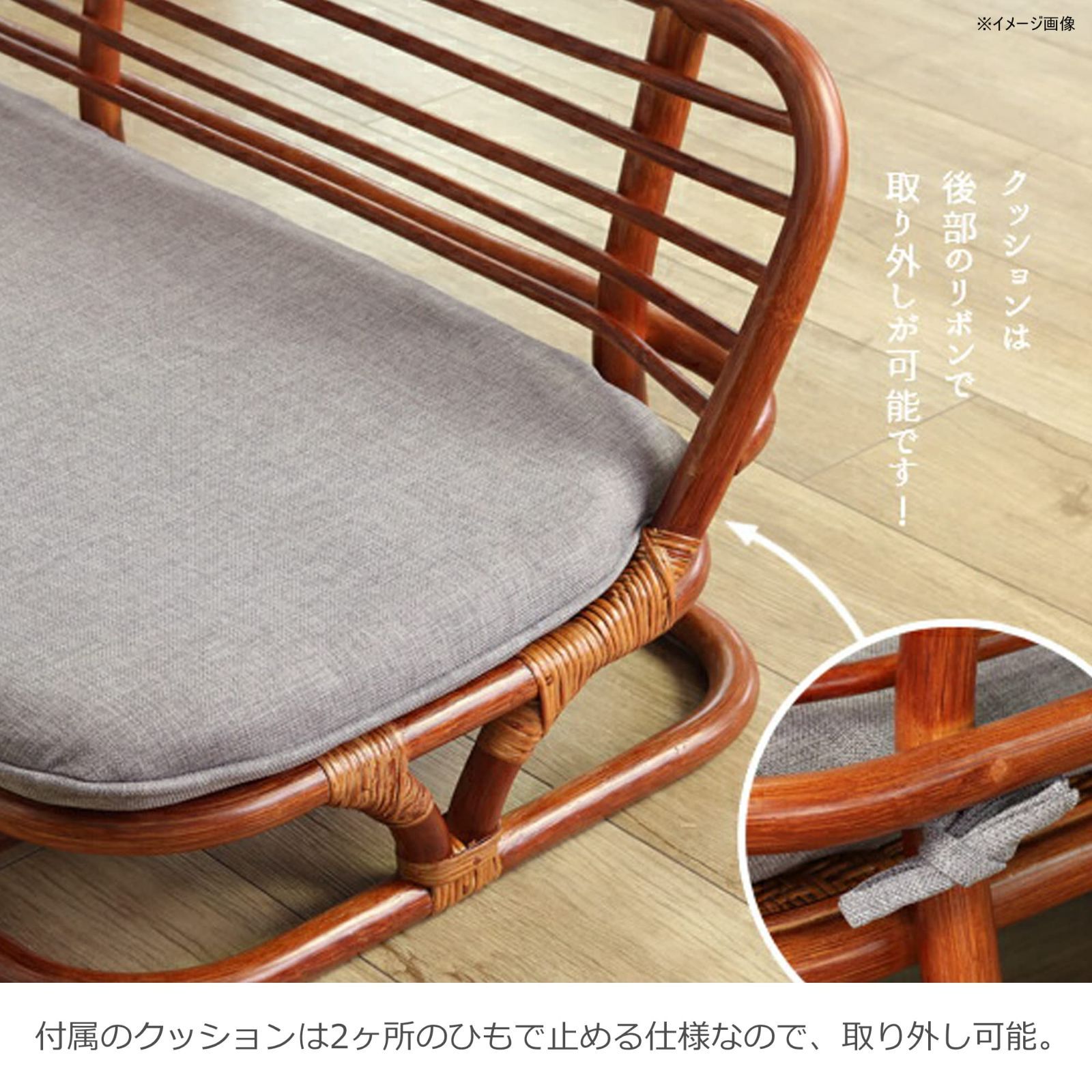ローソファ ラタン(籐) ダークグレー 幅120cm 楽天市場】籐 ローソファ 2人掛け クッション付 ラタン家具 幅