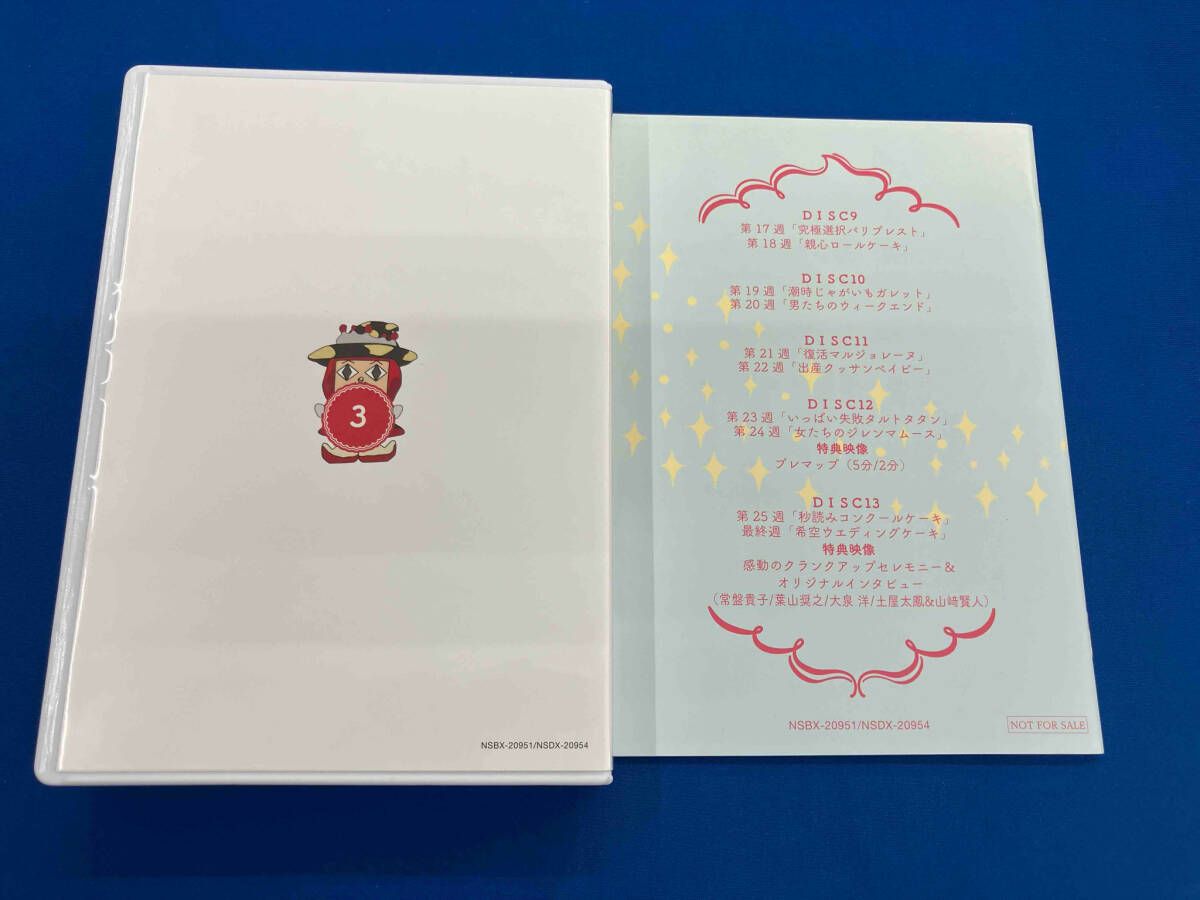 DVD 連続テレビ小説 まれ 完全版 DVDBOX3 連続テレビ小説 まれ 完全版