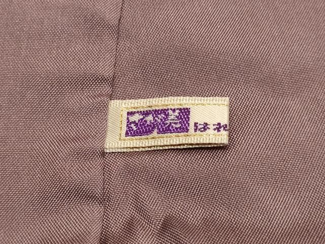 平和屋着物○本場大島紬 9マルキ 樹林文 さが美扱い 正絹 逸品 未使用