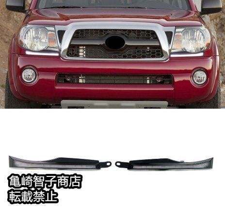 タコマTacoma 2005-2015年式左右セット