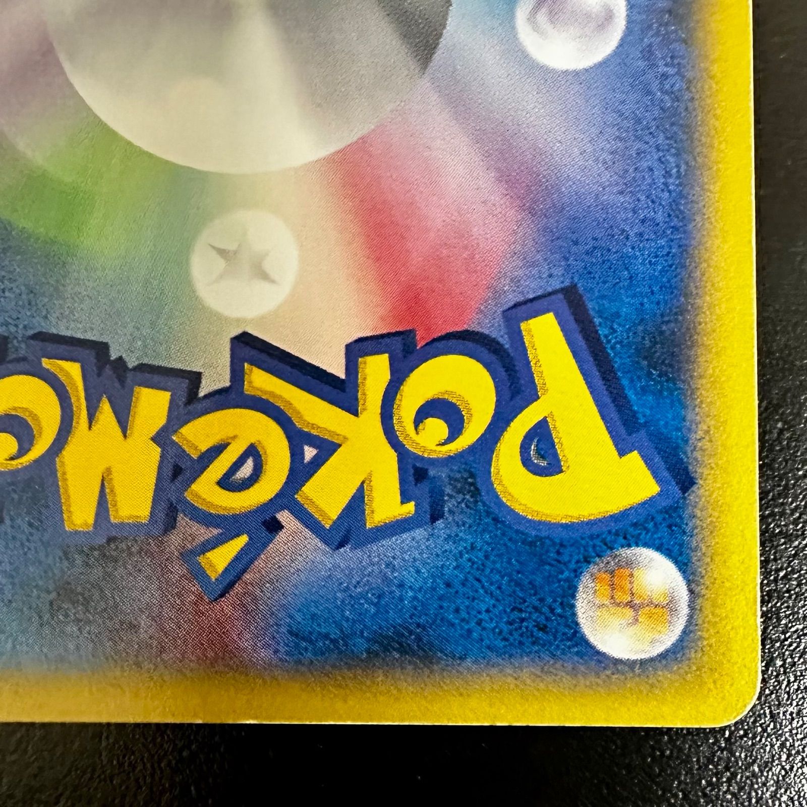 ポケモンカード ゼニガメ マクドナルド オリジナル ミニマム