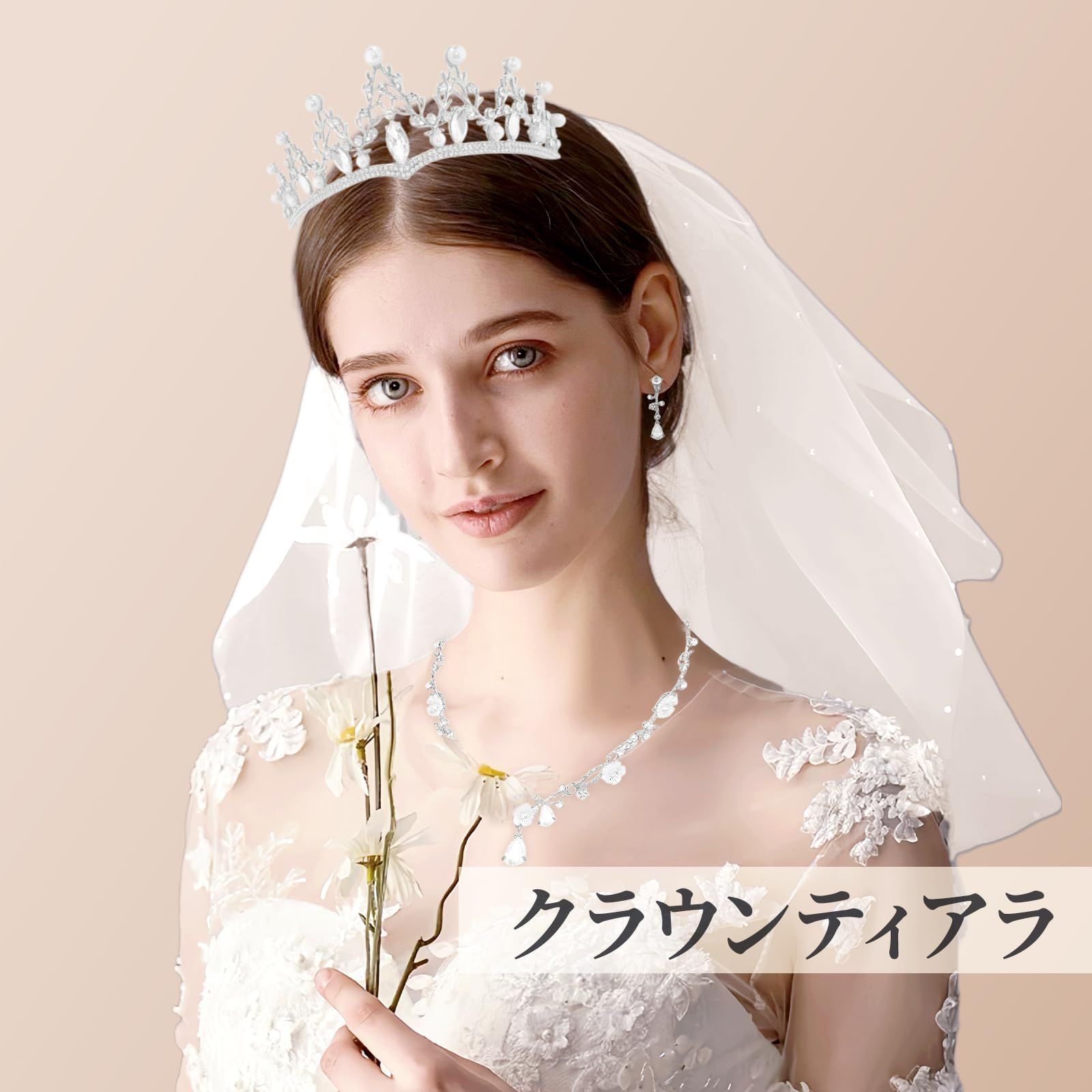 annan wedding ティアラ　ピアス　セット アンナンウエディング ティアラ ピアス ANNAN WEDDING ティアラ