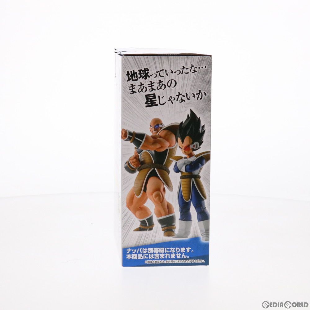 A賞 ベジータ 一番くじ ドラゴンボール EX 天下分け目の超決戦