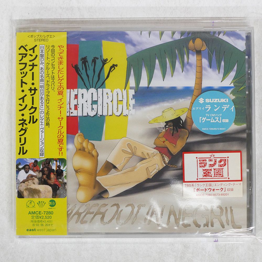【激レアCD】BABY POP ep・RELIEF日本オンリー編集盤 国内盤 INNER CIRCLE/BAREFOOT IN NEGRIL/SOUNDBWOY