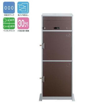KGY リシム マルチ メール便対応ポスト付宅配ボックス ブラウン THB-3115BR
