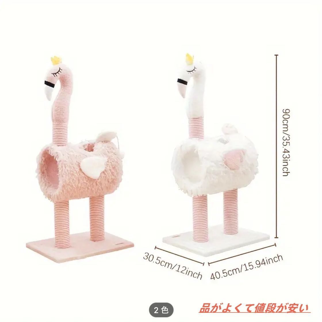 省スペース 据え置き
