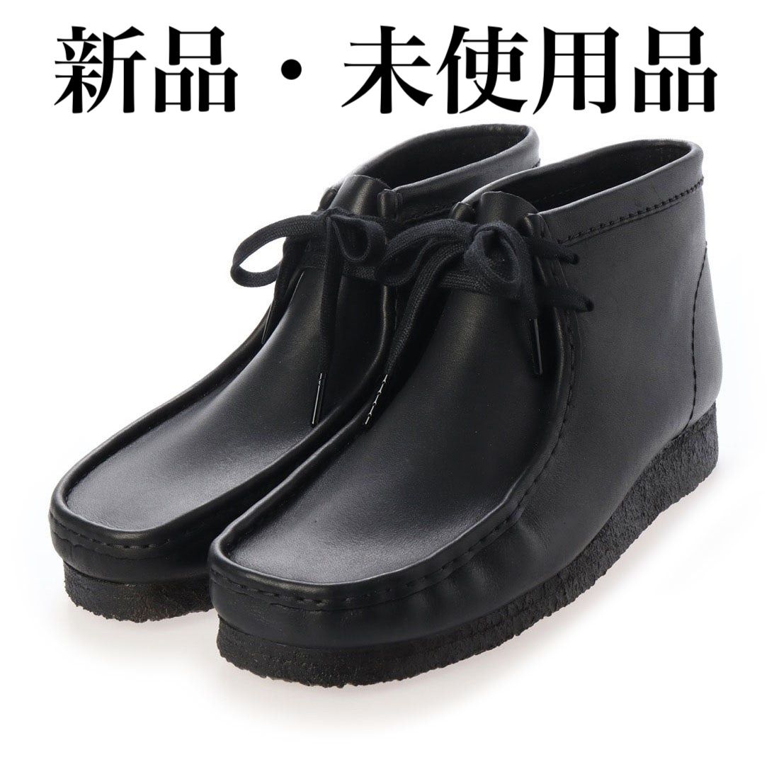 Clarks/クラークス Wallabee Boot ワラビー ブーツ ブラック - メルカリ