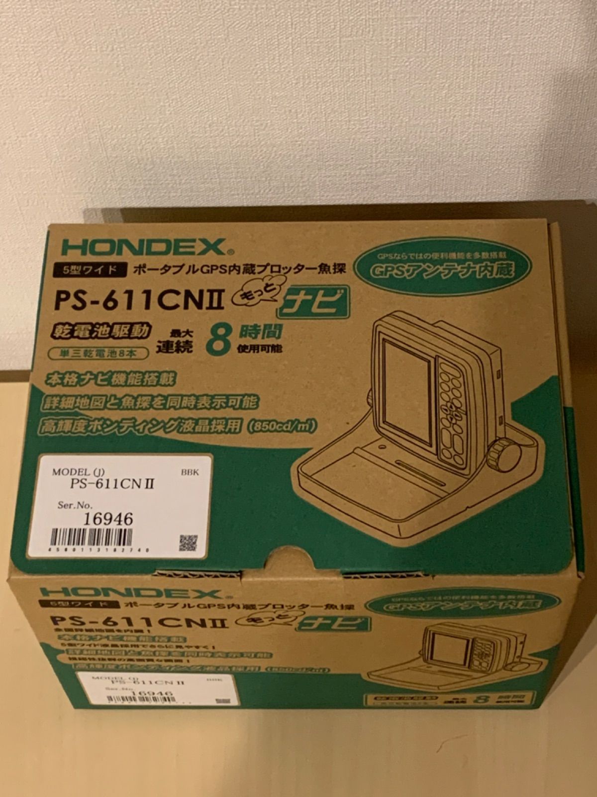 本日発送可能】新品 ホンデックス 魚探 ポータブルGPS PS-611CN2