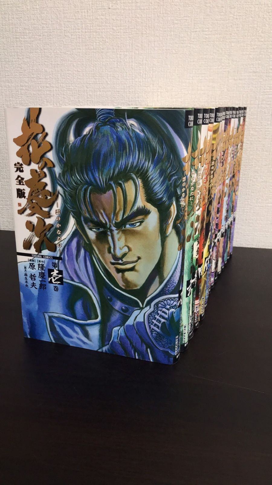 美品 花の慶次 完全版 全巻セット