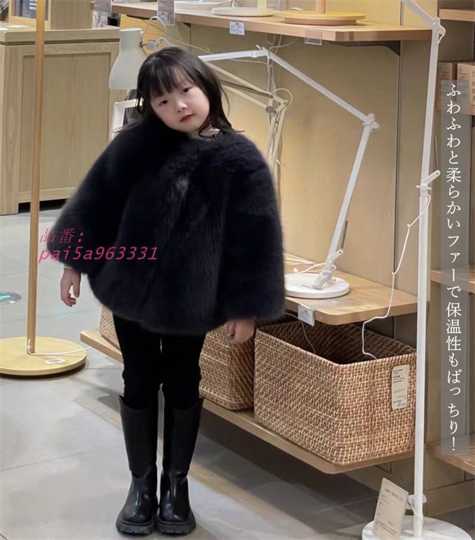毛皮コート キッズ