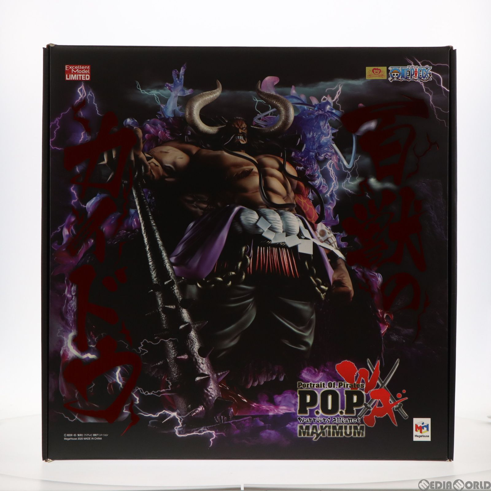 ワンピース MAXIMUM カイドウ フィギュア 中古】 ワンピース フィギュア 百獣のカイドウ P.O.P “WA