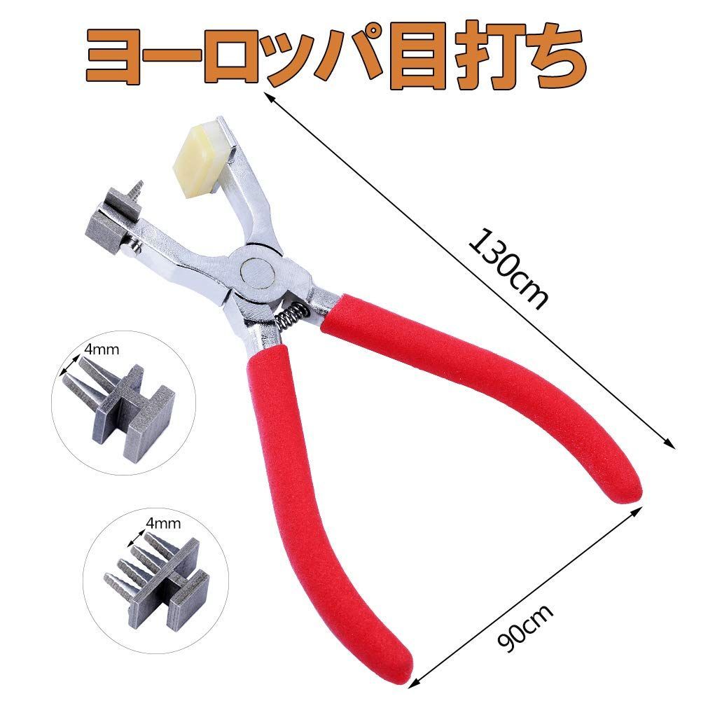 刻印セット レザー