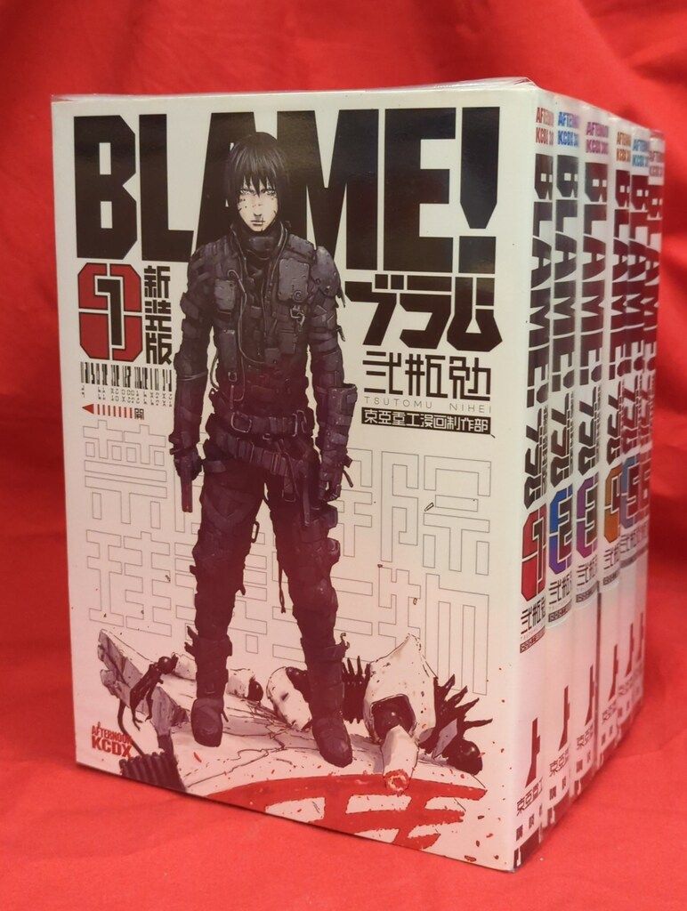 講談社 アフタヌーンKC 弐瓶勉 BLAME! 全10巻 再版セット BLAME