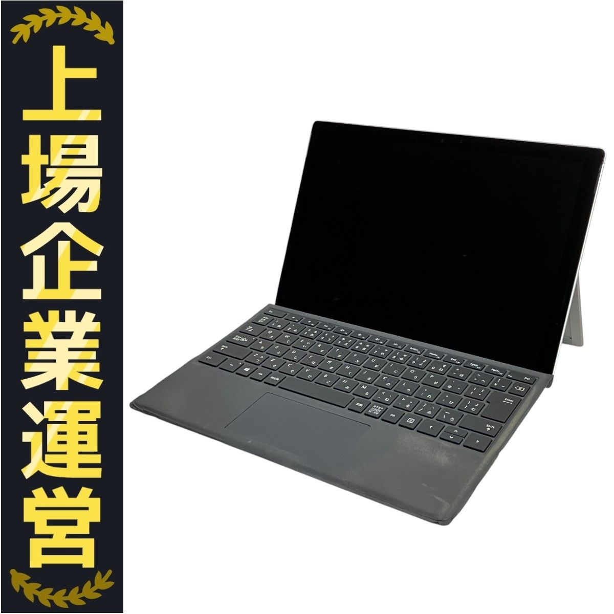 Windowsタブレット本体 Microsoft Surface Pro 1796 128GB Amazon.co.jp: 【整備済み品】Surface Pro 5 1796タブレットPC