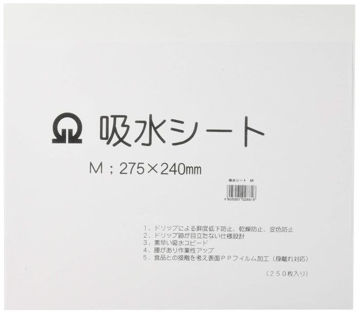 3営業日で発送 遠藤商事 ＳＡ吸水シート ２５０枚入 Ｍ XSV23002