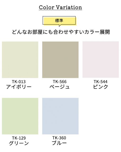 アルミブラインド 規格品 タチカワブラインド グループ 幅165cm×高さ108cm TK013-D アイボリー TIORIO 国産 安心１年保証 取付簡単(REROOM) アルミブラインド 規格品 タチカワブラインド グループ 幅165cm×高さ