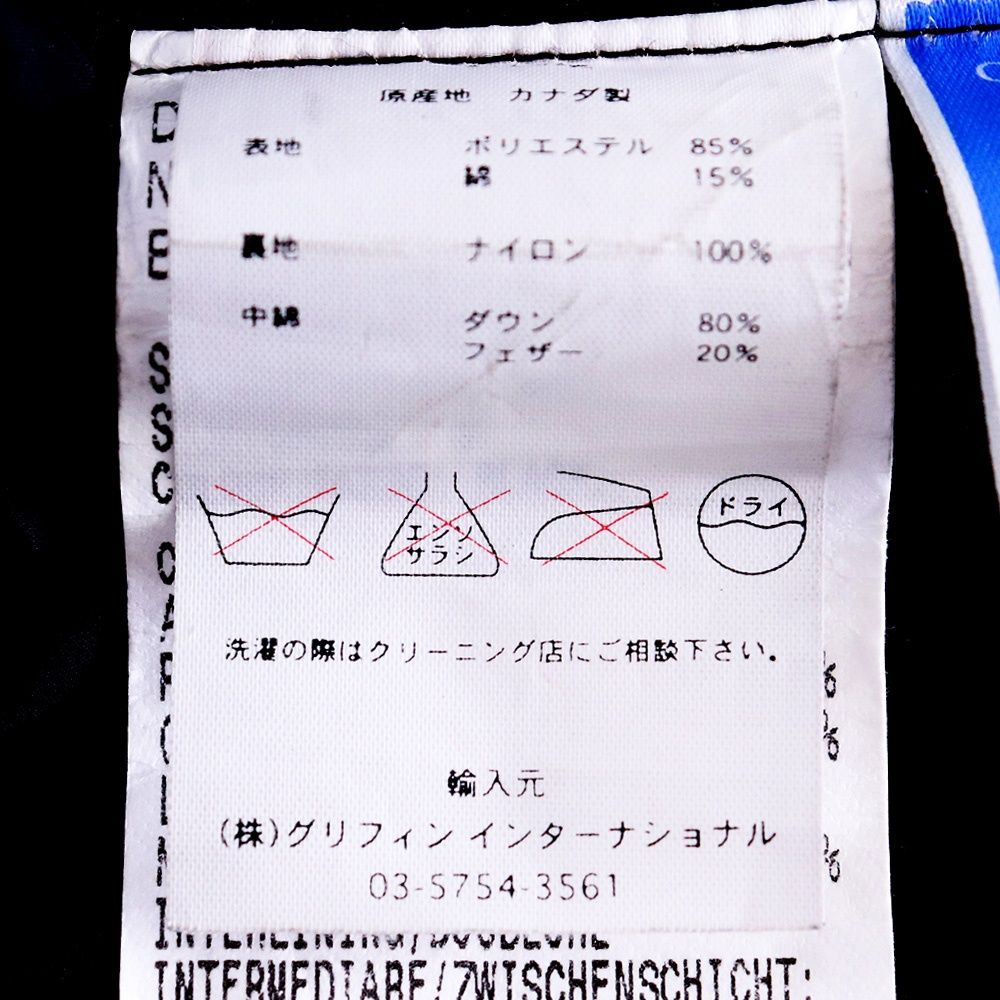   ブラック カムループス　ブラック、サイズS/P 中古・古着通販】CANADA GOOSE (カナダグース) KAMLOOPS ダウン