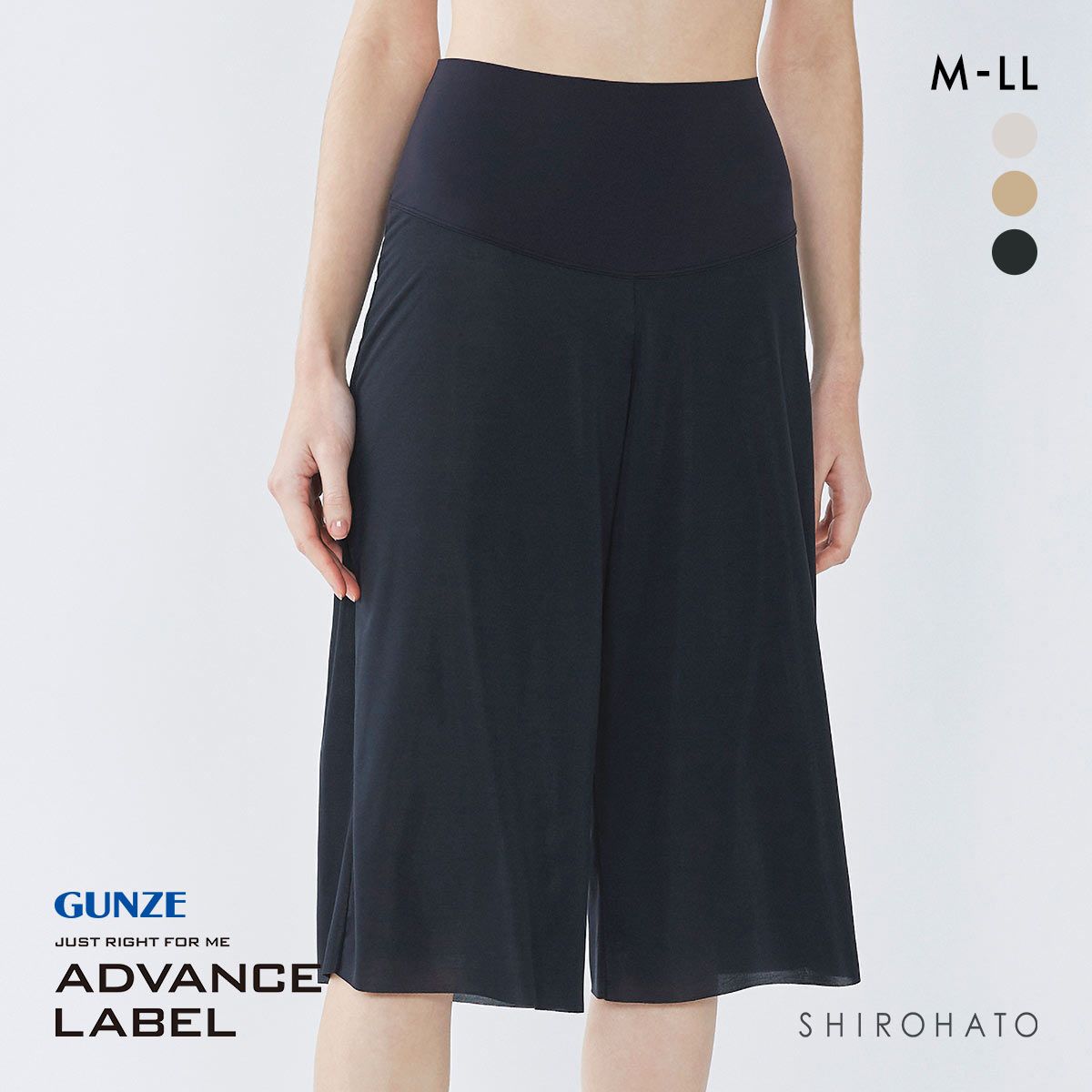 【美品】BOWWOW チノパンツ　ペイント加工　XXXL おトク【メール便】【SHIROHATO公式】【正規品・新品】グンゼ