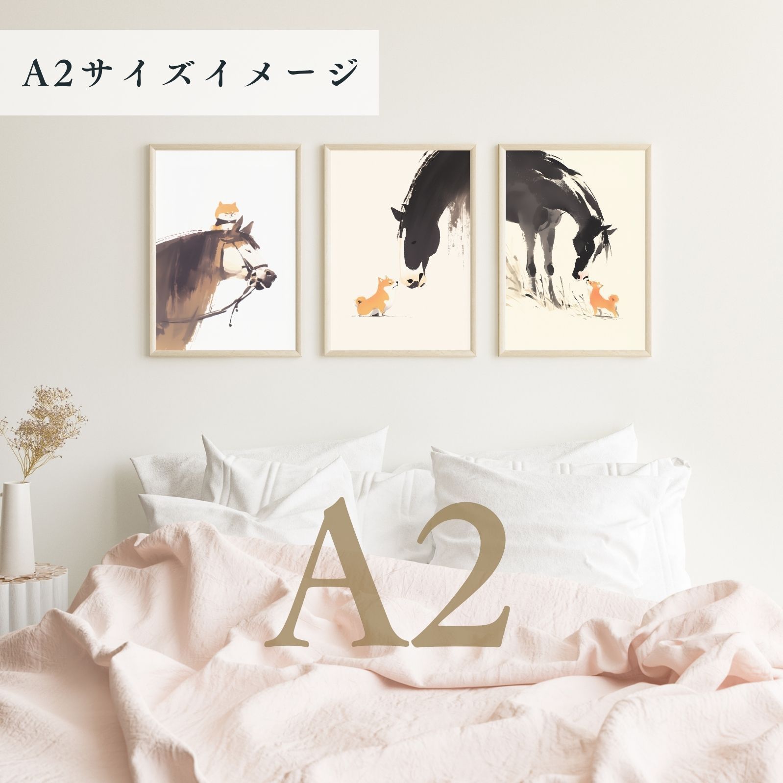 記念日 アートポスター