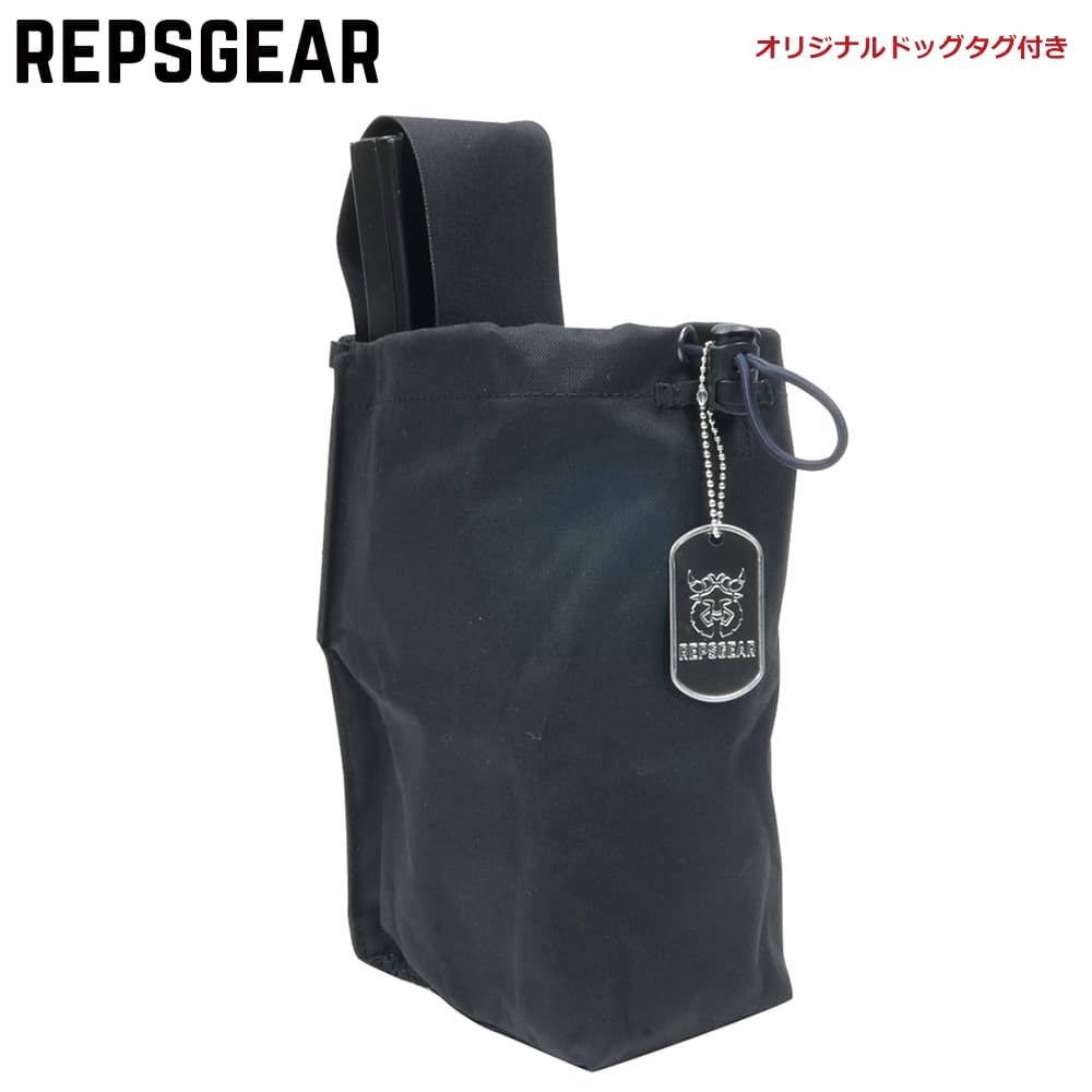 REPSGEAR ダンプポーチ Single  AR with Dump Pouch シングルマガジンポーチ付き PTP067 [ ブラック ]