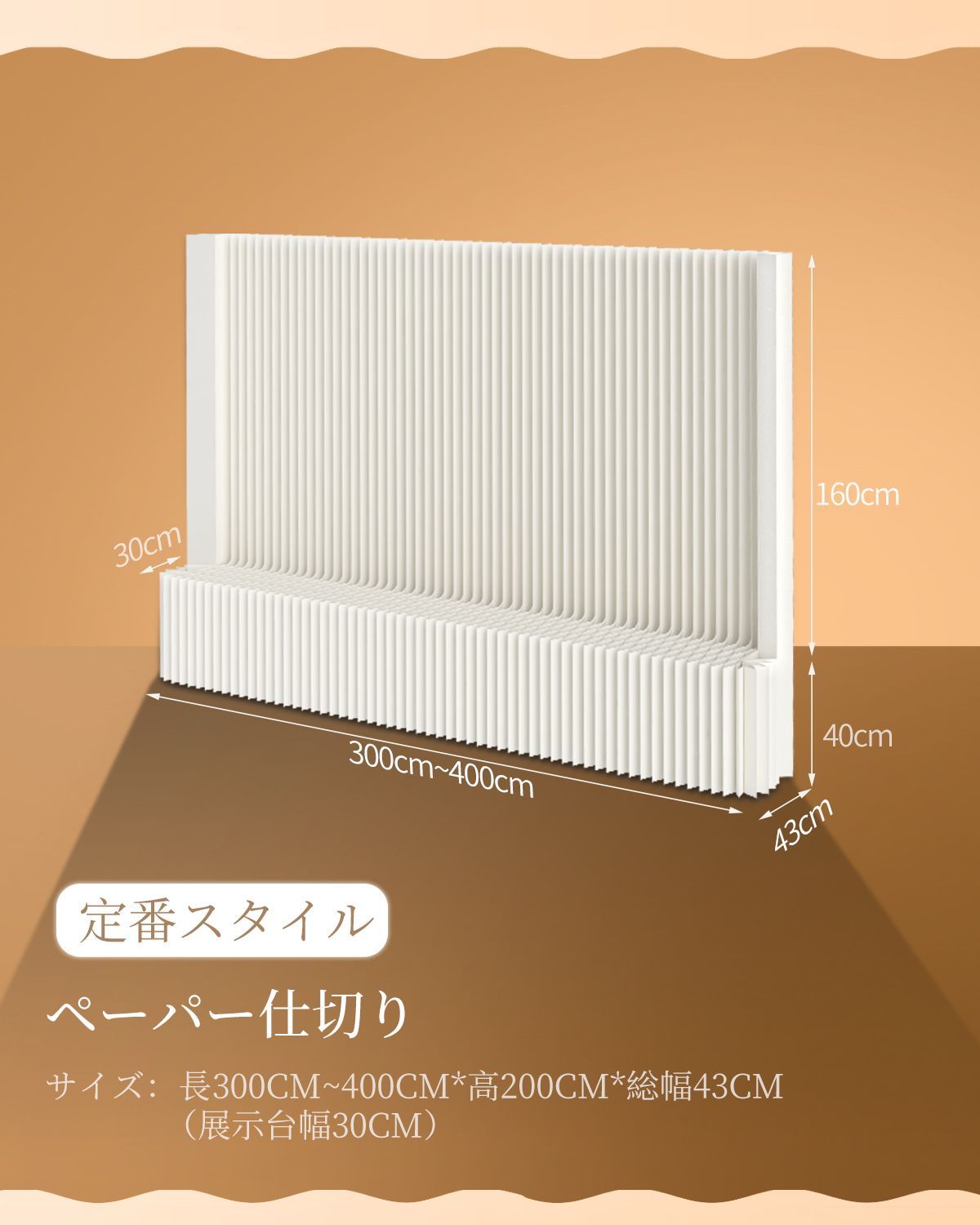衝立 家具